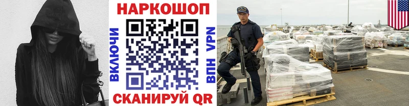 Купить наркотики цена Новотитаровская ГАШИШ Галлюциногенные грибы Кокаин Амфетамин МЕФ СОЛЬ Конопля