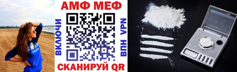 как найти закладки  Новотитаровская  Amphetamine 97% 