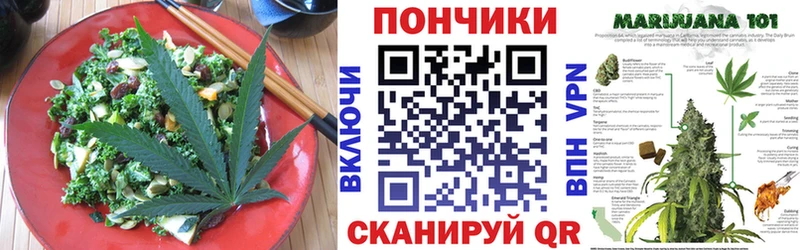 Cannafood марихуана  Новотитаровская 
