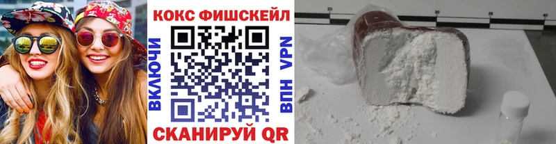 цены наркотик Новотитаровская КОКАИН 98%