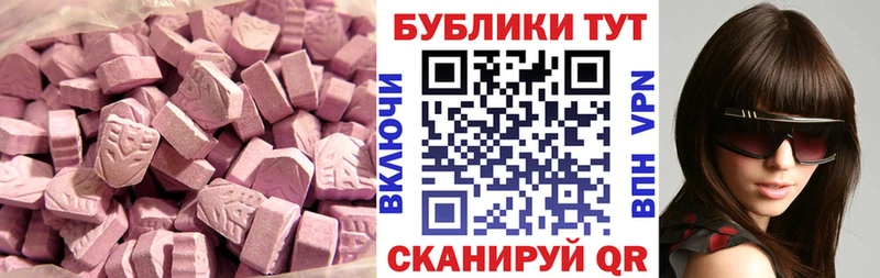 даркнет сайт  Новотитаровская  Экстази 99% 