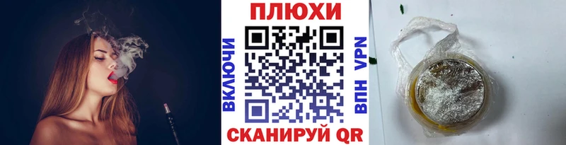 купить наркоту Новотитаровская Гашиш 40% ТГК