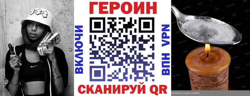 Героин Афган  Новотитаровская 