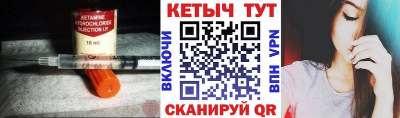КЕТАМИН ketamine  купить закладку  Новотитаровская 