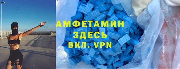 кокс Абдулино