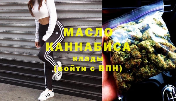 ГАЛЛЮЦИНОГЕННЫЕ ГРИБЫ Абаза