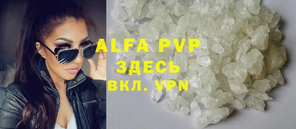 ГАЛЛЮЦИНОГЕННЫЕ ГРИБЫ Абаза
