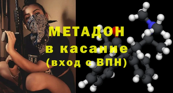 меф Абинск