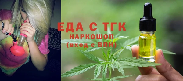 меф Абинск