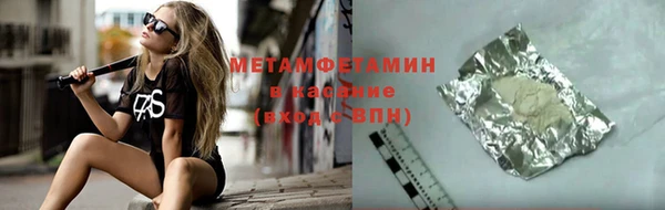 меф Абинск