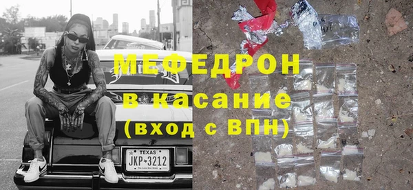 меф Абинск