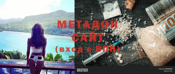 меф Абинск