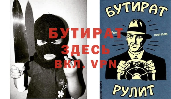 ГАЛЛЮЦИНОГЕННЫЕ ГРИБЫ Абаза