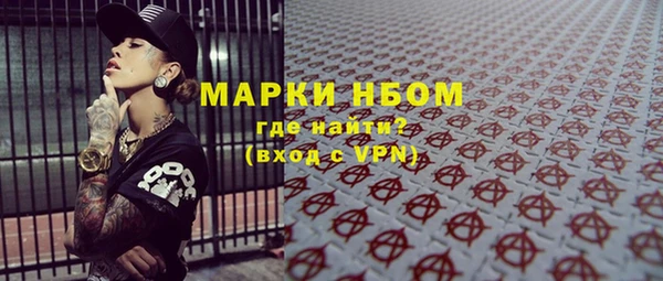 меф Абинск
