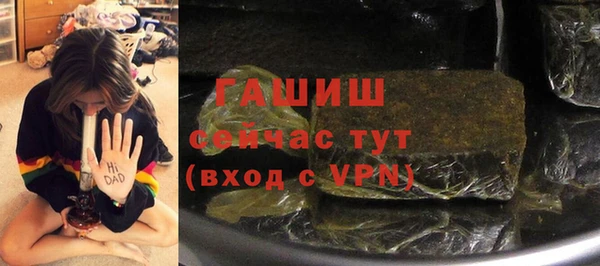 меф Абинск