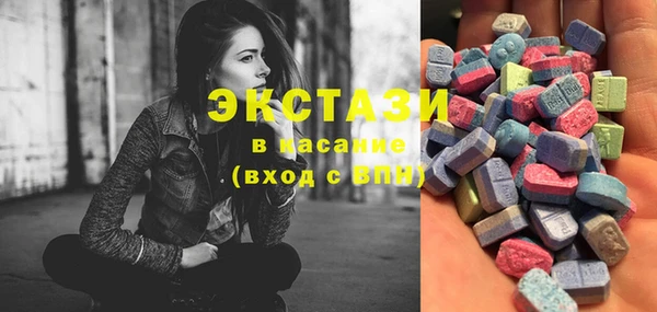 ГАЛЛЮЦИНОГЕННЫЕ ГРИБЫ Абаза