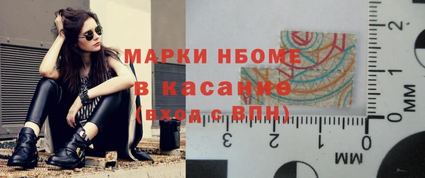 меф Абинск