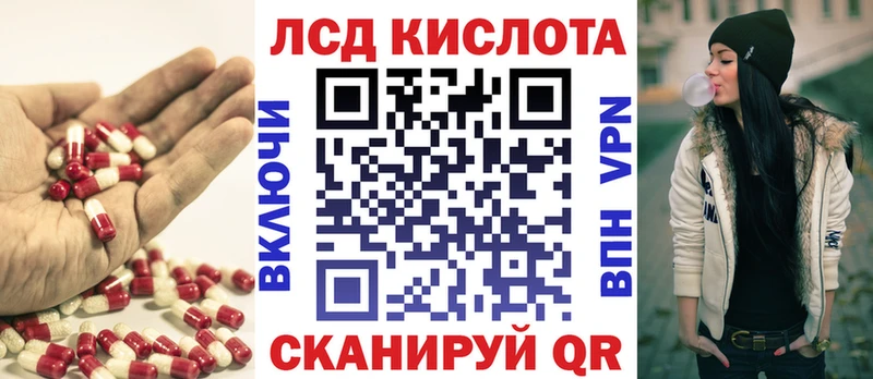 наркошоп  Новотитаровская  ЛСД экстази кислота 