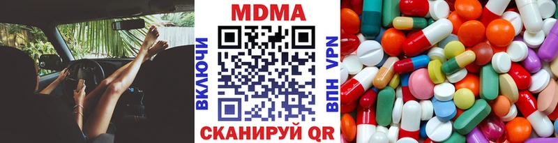 МДМА crystal  наркотики  Новотитаровская 