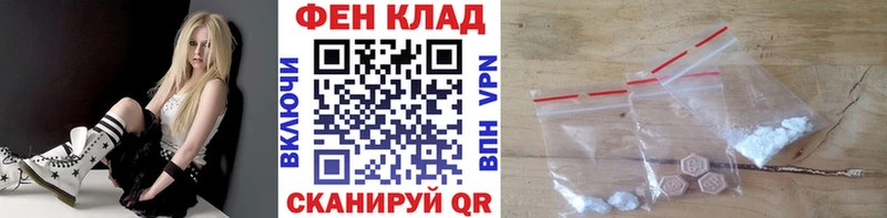 ОМГ ОМГ ONION  Новотитаровская  Первитин пудра 