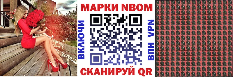 как найти наркотики  Новотитаровская  Марки N-bome 1,8мг 
