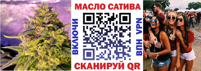 где купить наркоту Новотитаровская ТГК THC oil